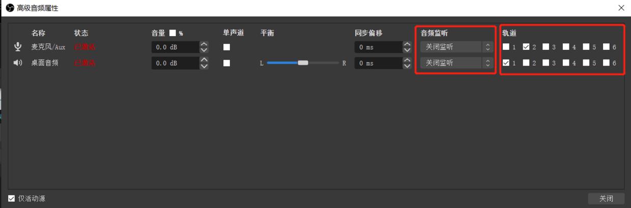 电脑录屏软件obs怎么使用,win7obs录屏为什么是黑屏