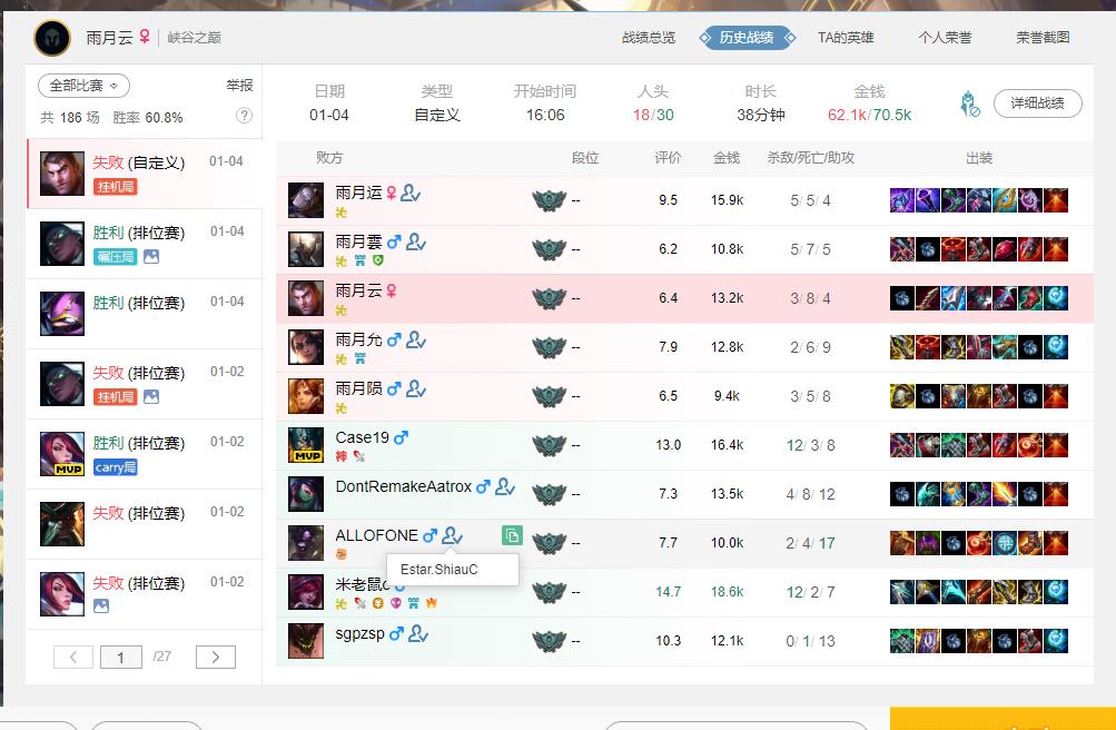 fpx为什么现在输这么多,fpx最新比赛消息