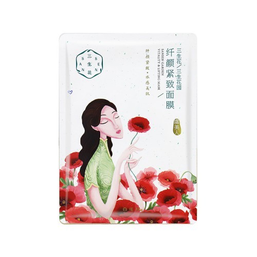 推荐几款实用又实惠的面膜,好用的国货补水面膜品牌有哪些