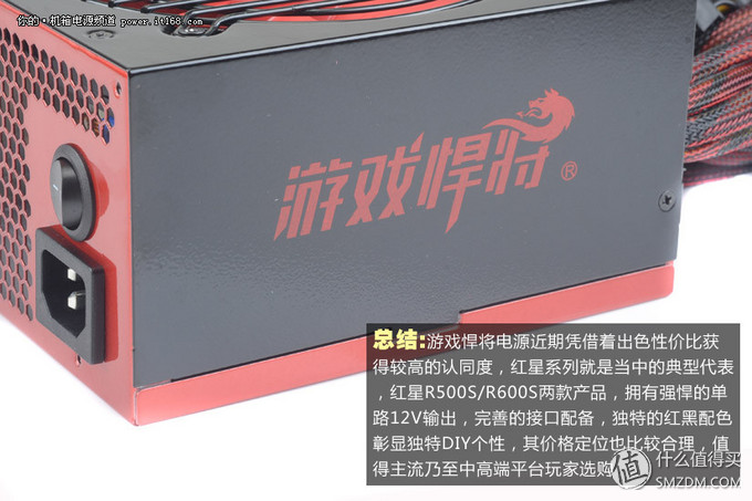 电脑台式组装机电源功率怎么选,台式机电源装机教程