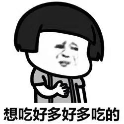 2019让我徘徊在爱与痛的边缘，是男票吗？不，是减20斤的肥