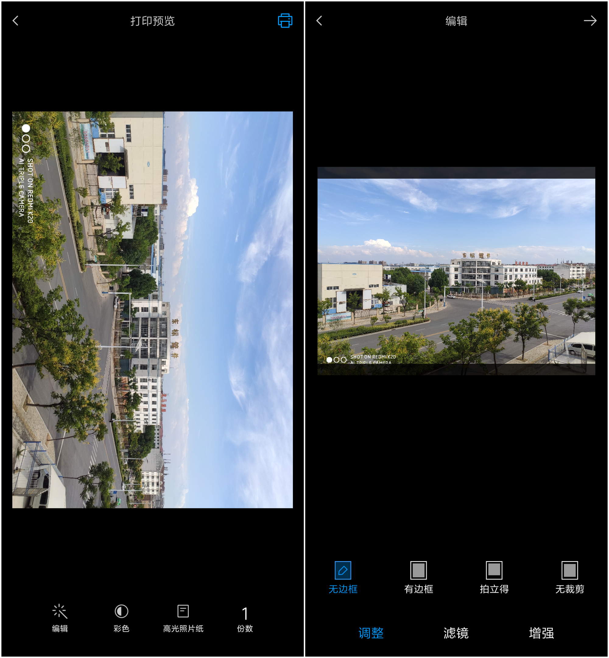 小米新款高效打印机,小米打印机最便宜的又实用