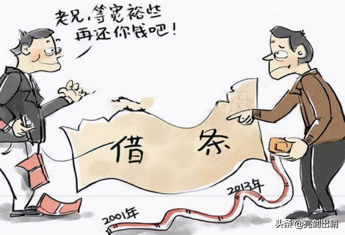 有借条没有事实借钱借条有效吗,借钱写欠条没有借条有效吗