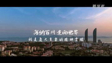 与*党**同龄,百年厦大的红色基因与精神之源