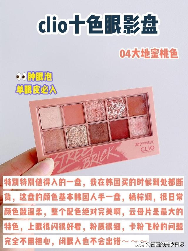 后悔没有早点用的产品,后悔没有早点用的国货