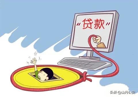 防骗季这些陷阱要注意,反诈骗知识远离诈骗陷阱