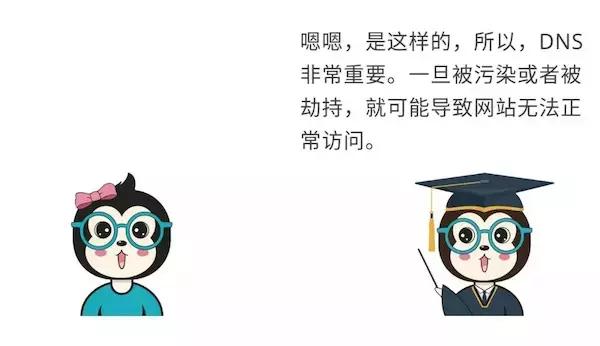 为什么必应搜索显示未找到,必应无法访问怎么办