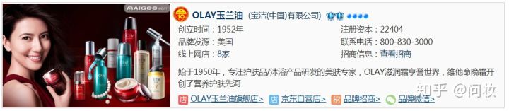 全世界十大化妆品品牌排行榜名单,全球十大化妆品品牌齐聚