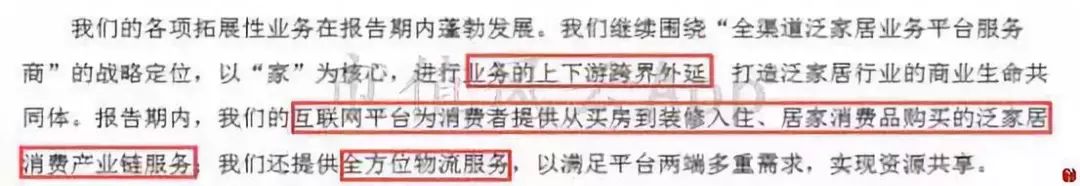 包租婆买家具,包租婆卖家具