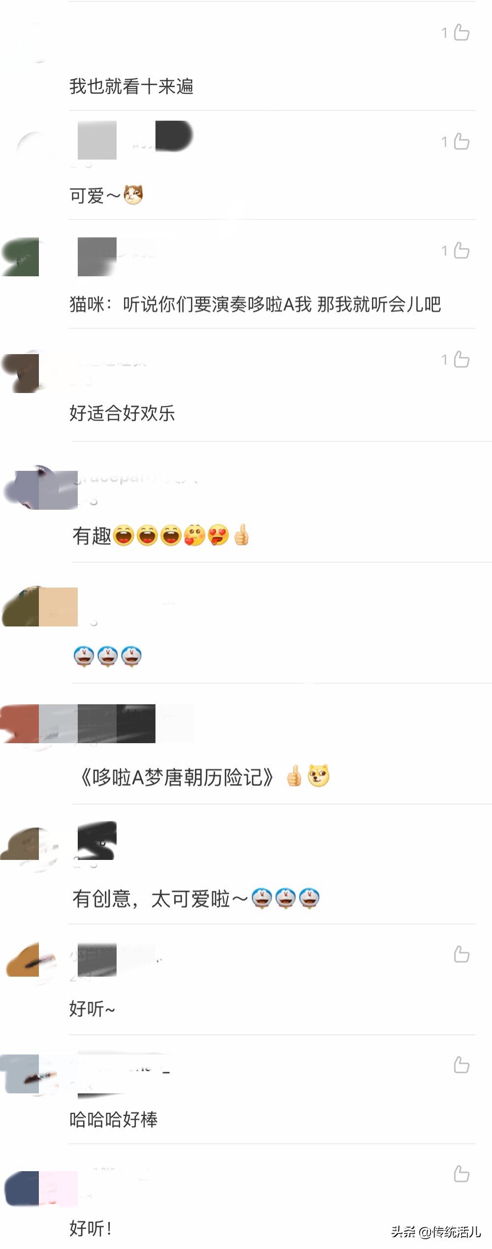 做喜欢之事，弘中华文化｜自得琴社的画中古曲让网友爱上这种音乐