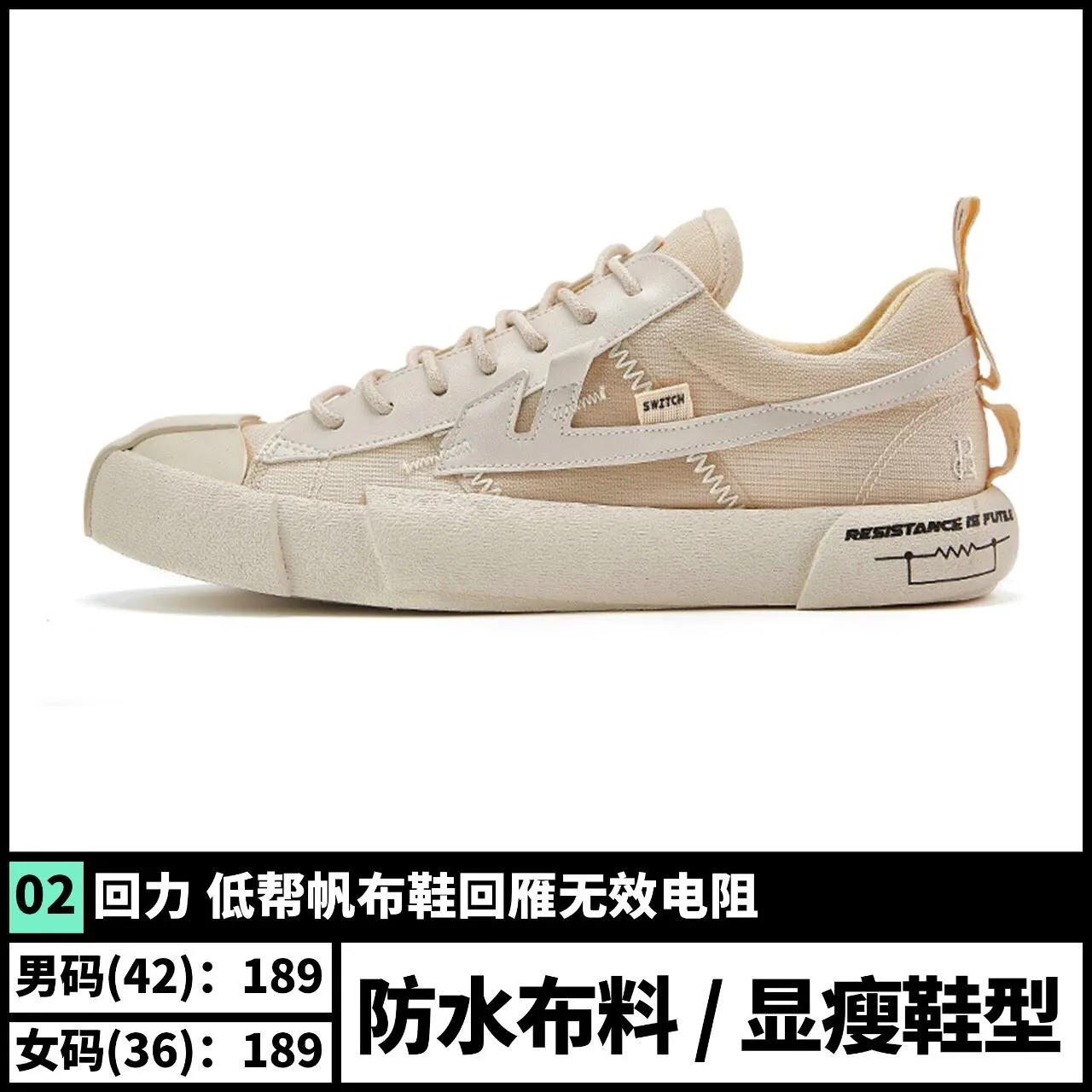 好穿又好看的爆款百搭鞋推荐,日常百搭鞋款推荐