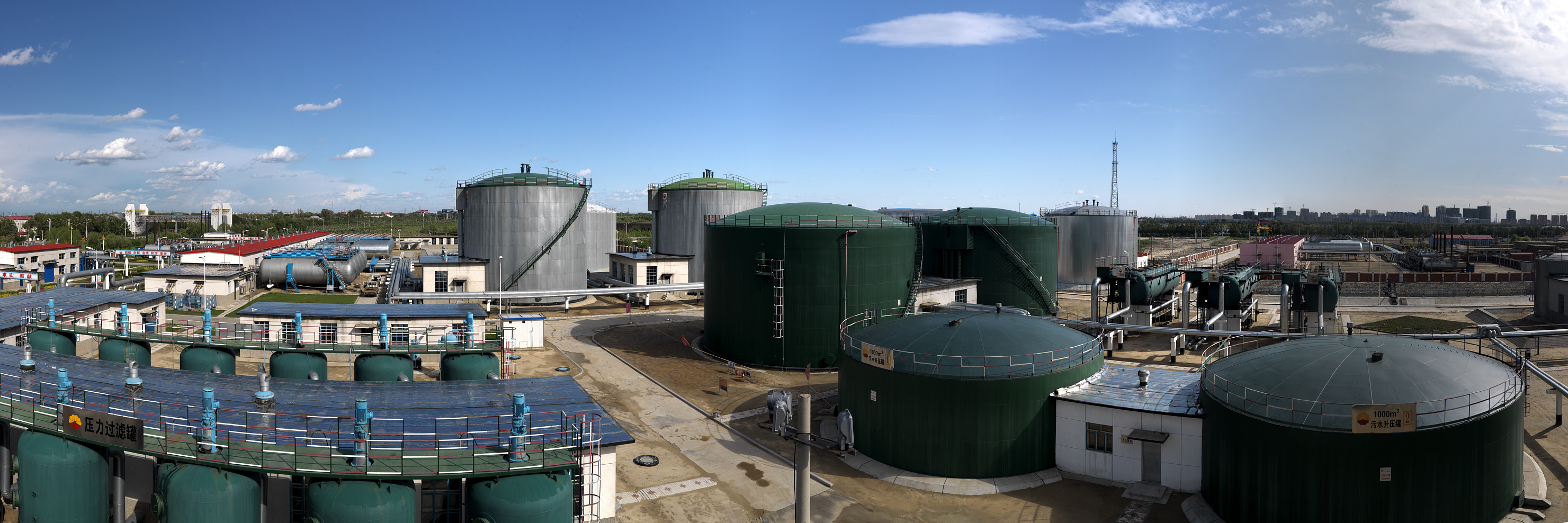 全国首单原油竞价交易,大庆原油现货