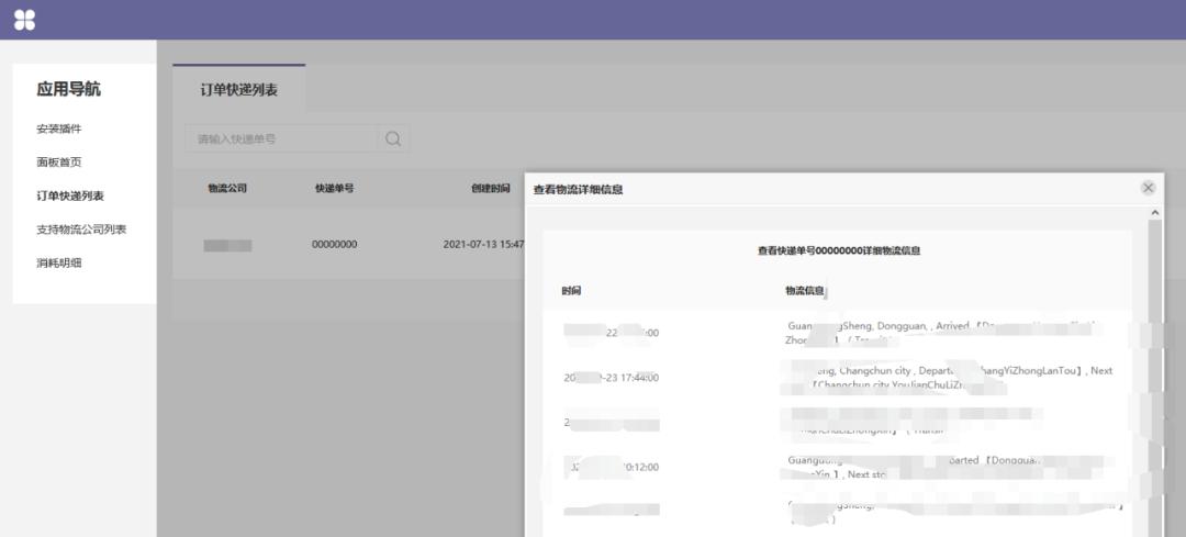 福利~福利~分分钟看懂小额批发