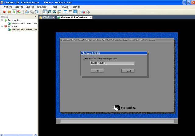 老师上网课疑现不雅聊天官方调查,湖北初二老师网课事件