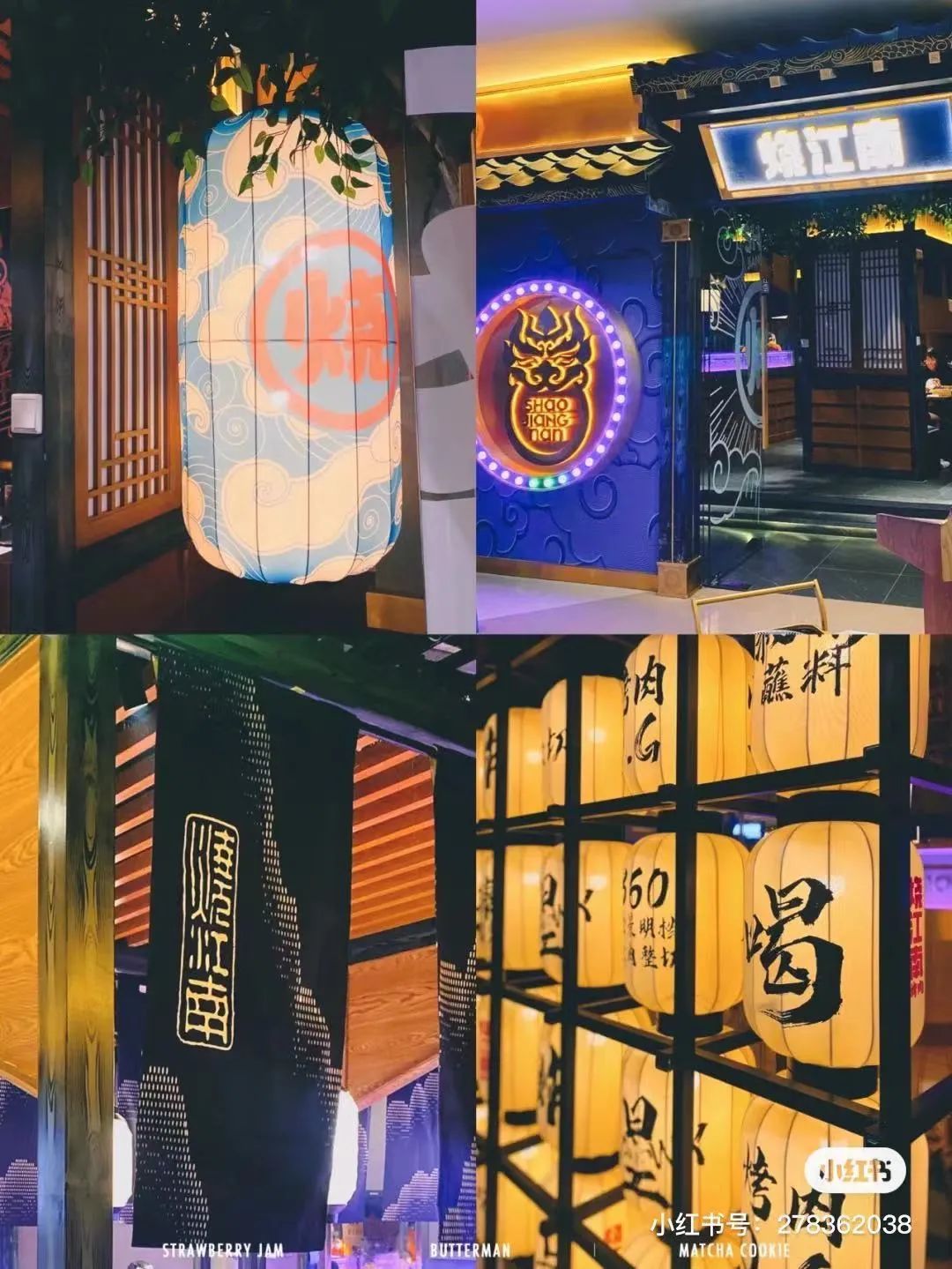 容易偶遇明星的四大美食店 (天津最容易偶遇明星的店)