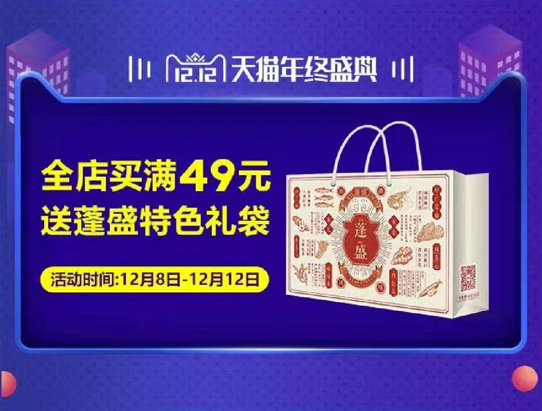 双十二省钱攻略满减,双十二优惠如何提前享受