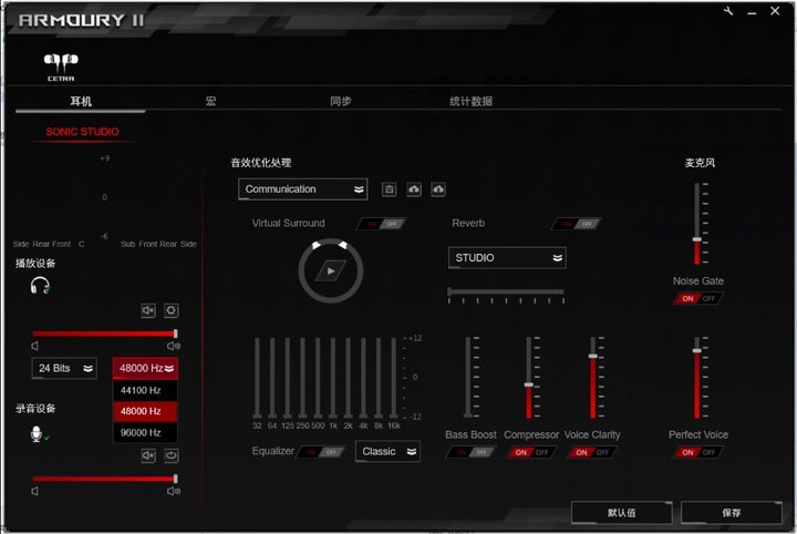 rogcetrargb耳机,rogcetra耳机7.1
