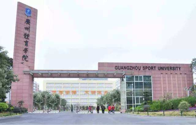 广东部属高校,广东省16所重点职业学院