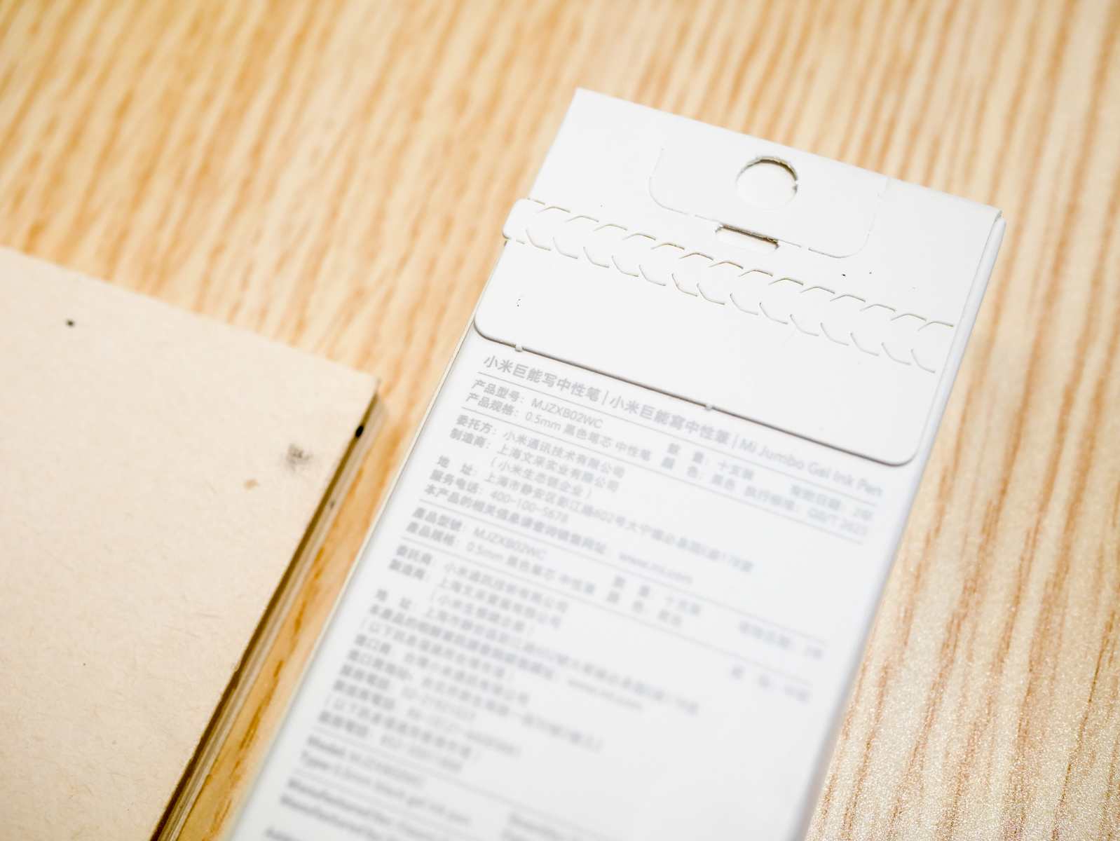 小米专业签字笔,小米签字笔好不好用