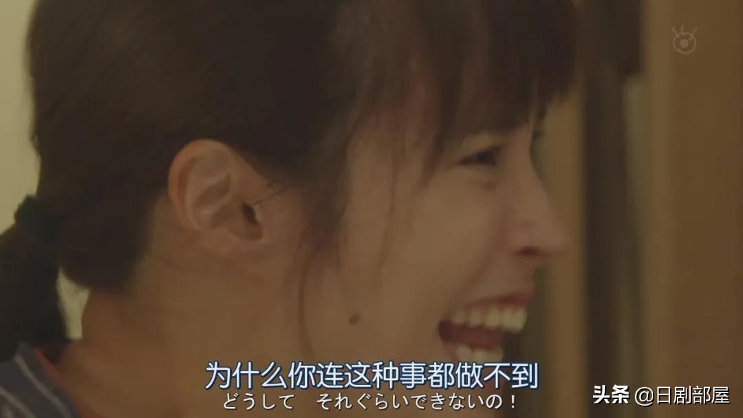 醒来发现妻子换了个人,又一部反婚反育日剧?