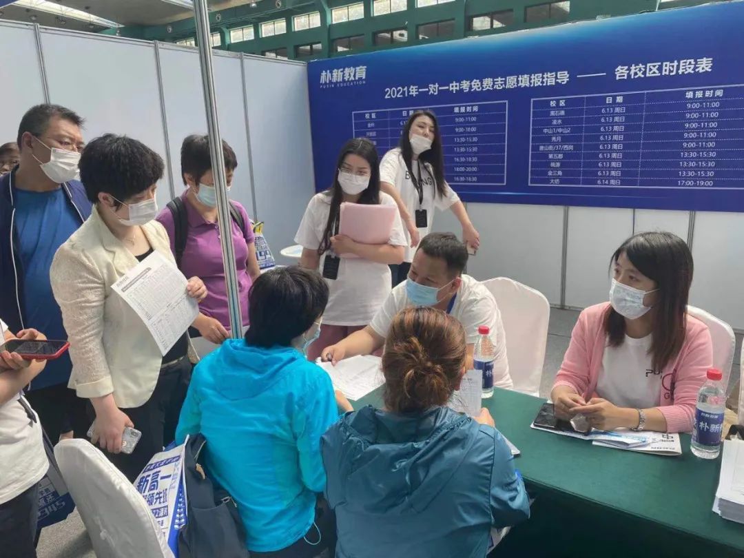 大连中招咨询指导,大连中招咨询会