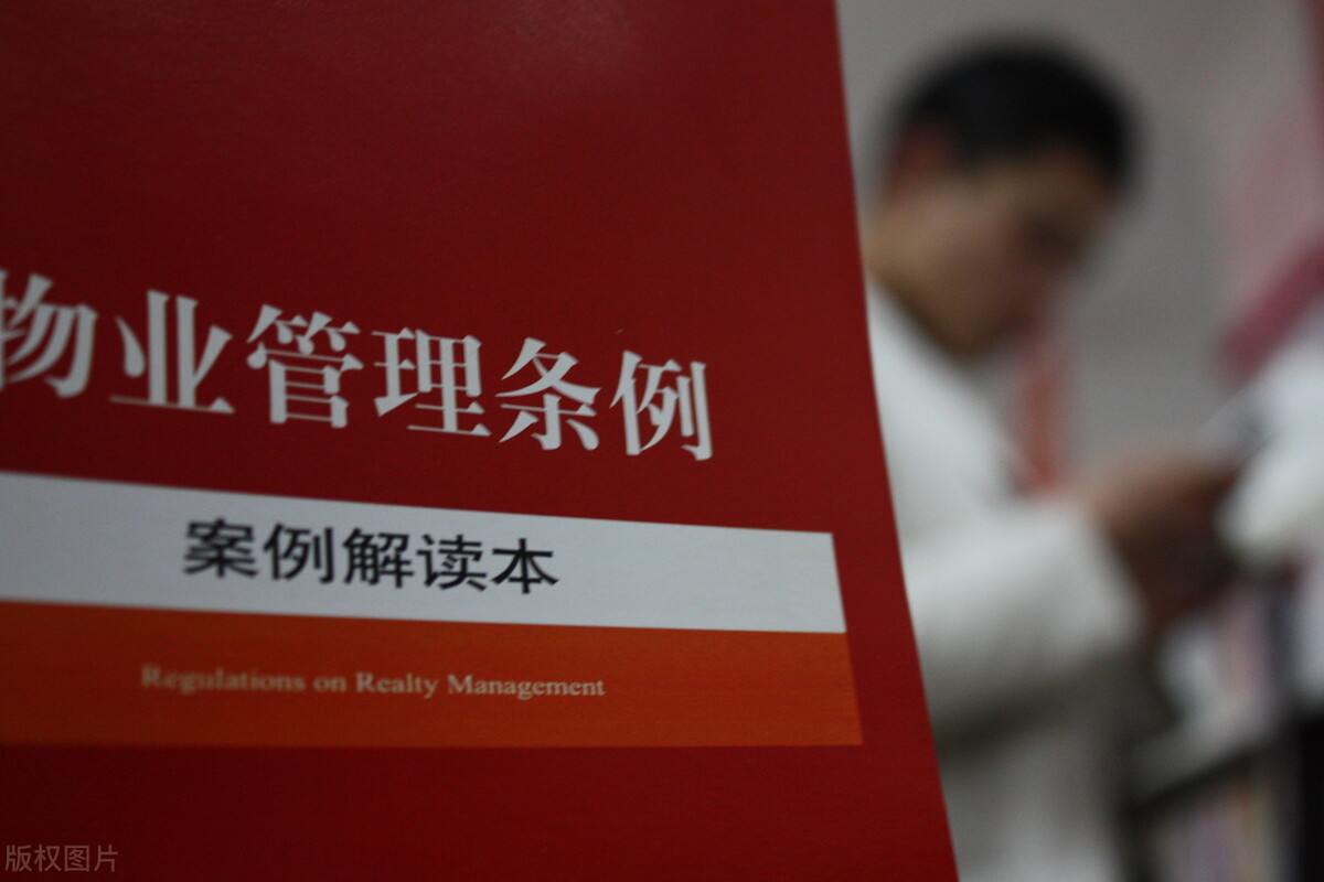 物业行业干货,物业行业的认知和感悟