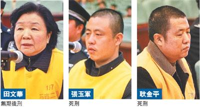 三鹿奶粉事件以前的三鹿去哪了,震惊全国的三鹿毒奶粉事件