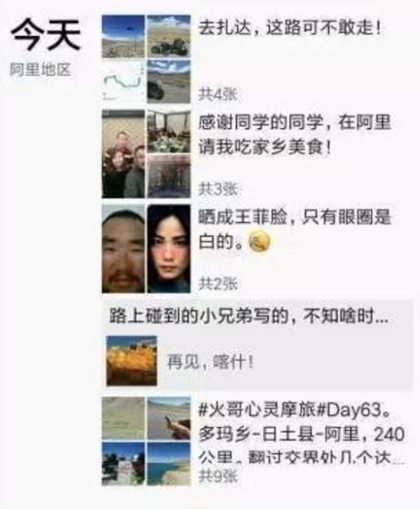 国庆节三天旅游收入,国庆节旅游业赚不赚钱