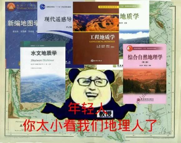 大学选地理专业高中怎么选,地理科学专业值得学吗