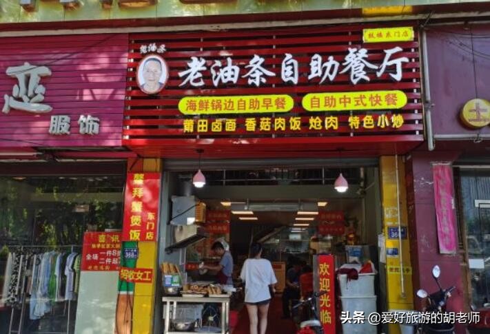 福州顶级自助餐厅,福州这家牛杂火锅自助