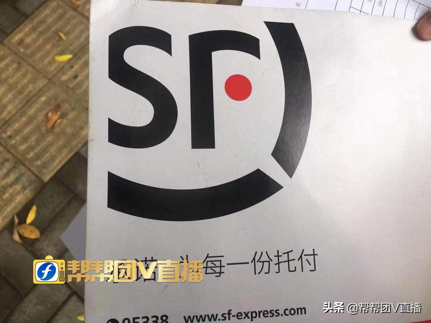 丰巢泄露信息,丰巢取件会不会泄露个人信息