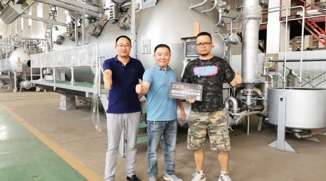 染缸界的“万能缸”帮你来解决！涵盖各类热门面料，都可实现