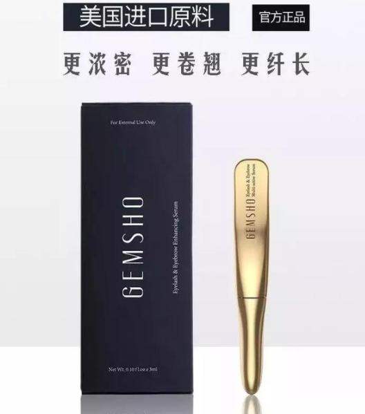 睫毛增长液真的有用吗测评,吉克隽逸睫毛增长液同款