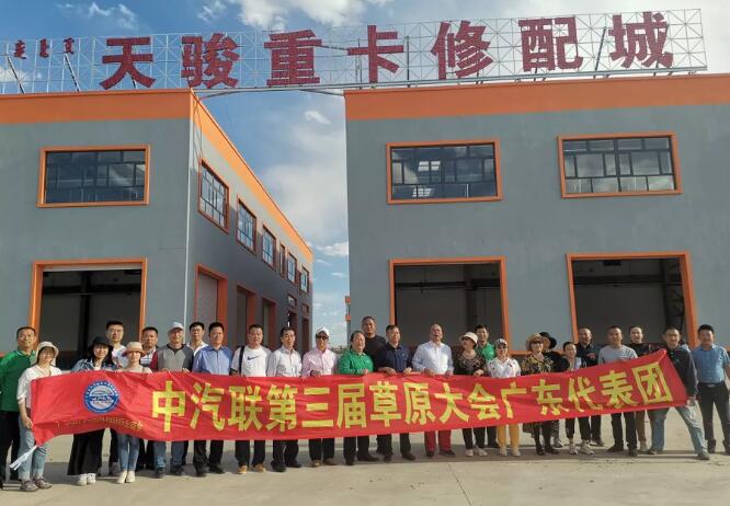 2023草原旅游大会,鄂尔多斯草原大会