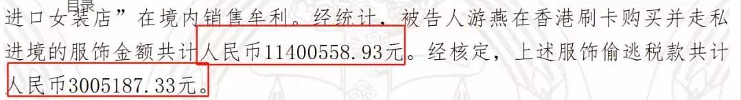 完蛋,代购!要罚200万!元旦开始实施!朋友圈一片鬼哭狼嚎……