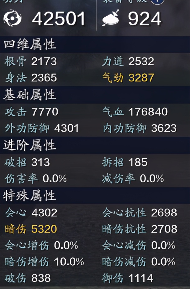 天刀手游战力攻略,天刀手游氪金功力提升