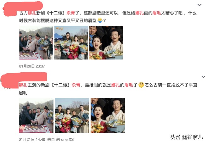赵丽颖与娜扎古装,赵丽颖和娜扎靠画眉拿下时尚圈