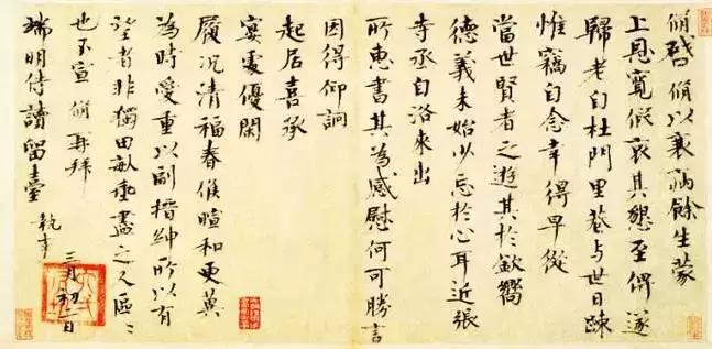 闲章引首章压角章的区别,闲章的用法