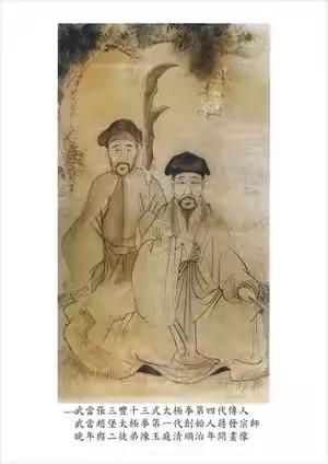 陈家沟赵堡太极之争,赵堡太极拳跟陈氏太极拳恩怨