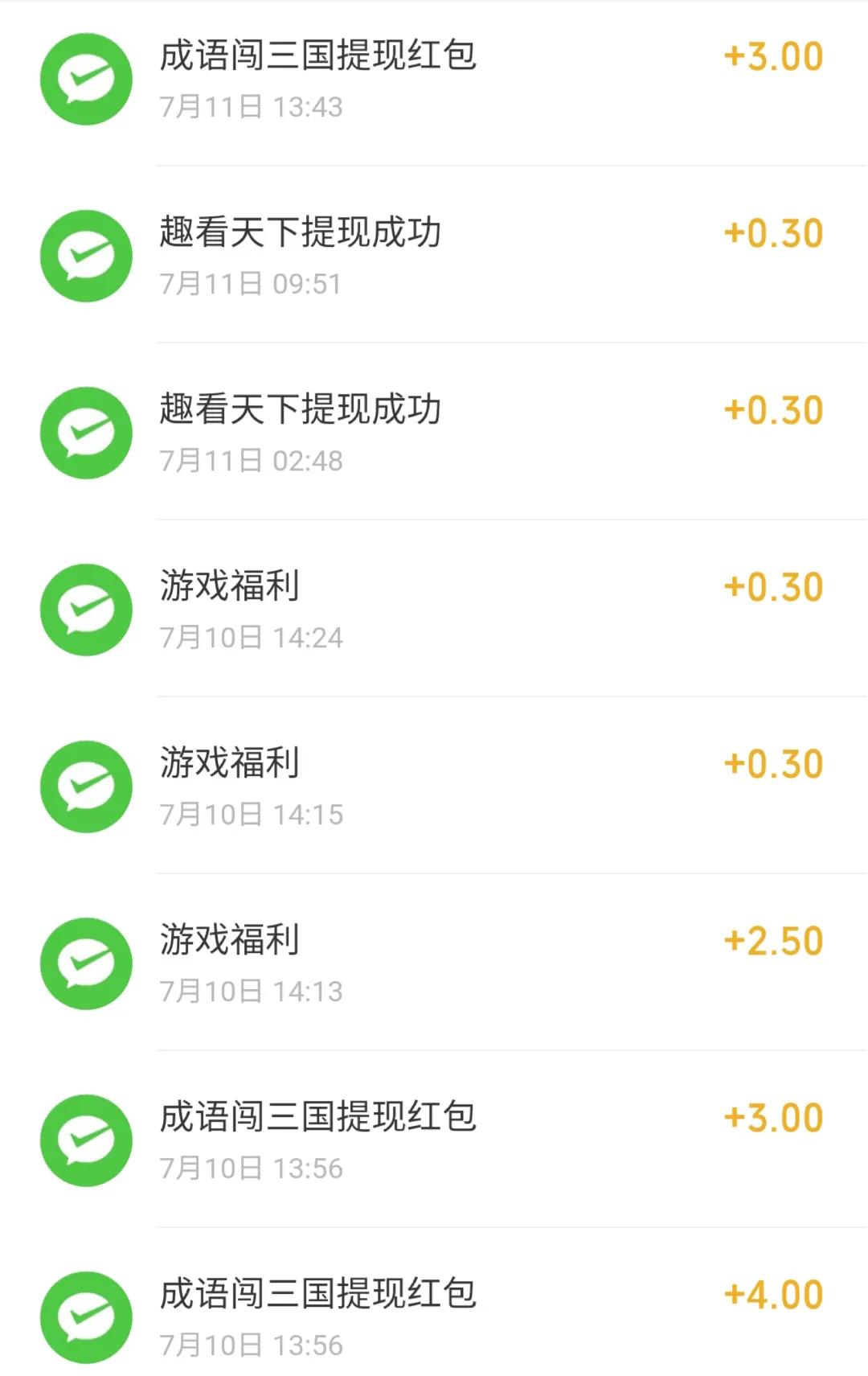 对普通人来说那些刷文章刷视频软件真的赚钱吗?你怎么看