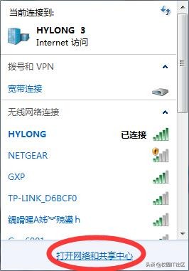 如何增加笔记本电脑无线网信号,怎么设置才能让电脑连接到无线网