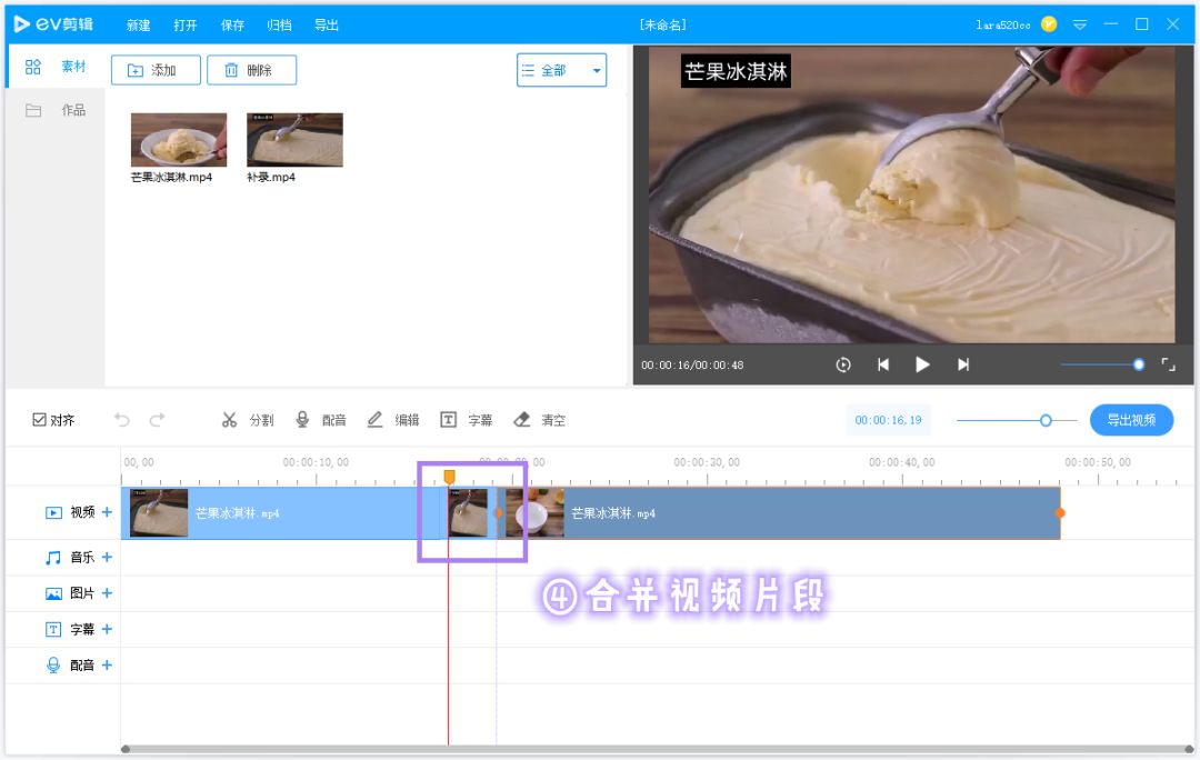 怎样替换视频顺序,如何替换视频片段