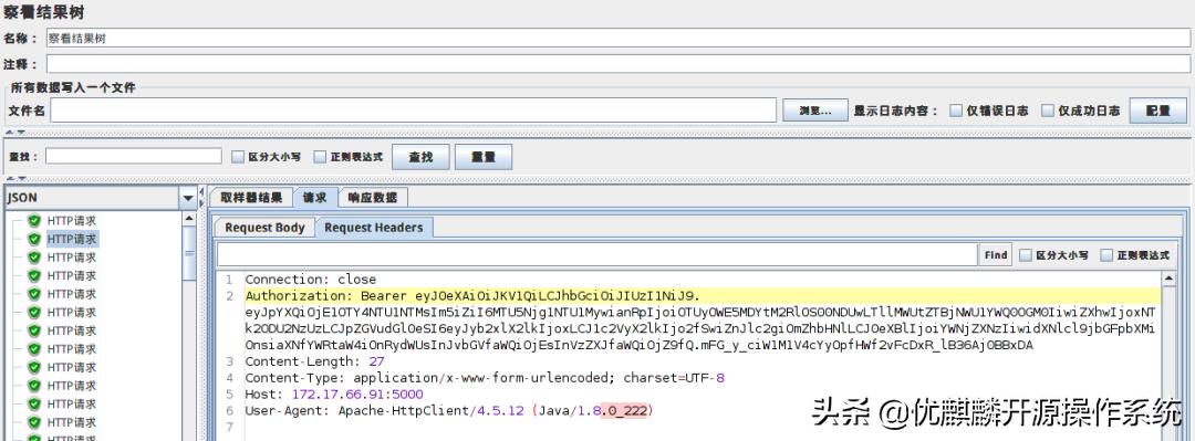 jmeter性能测试的课程设计报告,jmeter性能测试实战pdf