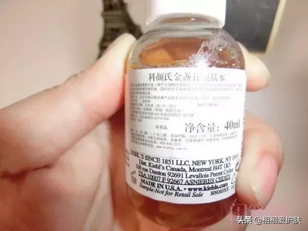 kiehls金盏花爽肤水40ml,科颜氏金盏花爽肤水种草推荐