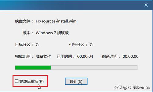 预装win10系统可以改win7吗,预装win11系统改为win7系统步骤