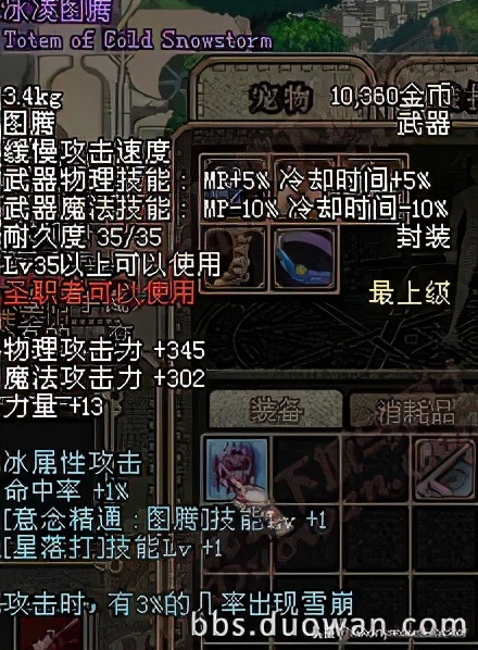 dnf最严重的十个bug事件,dnf卡bug最新事件