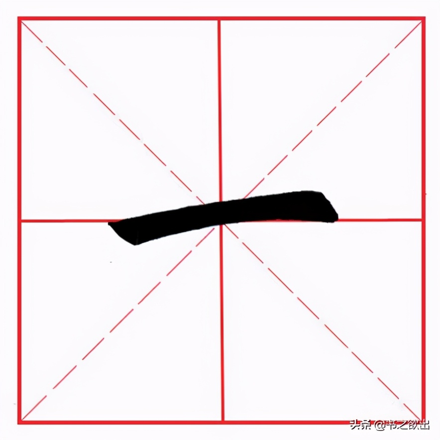 田英章横竖钩的写法视频,田英章楷书毛笔字基本笔画讲解