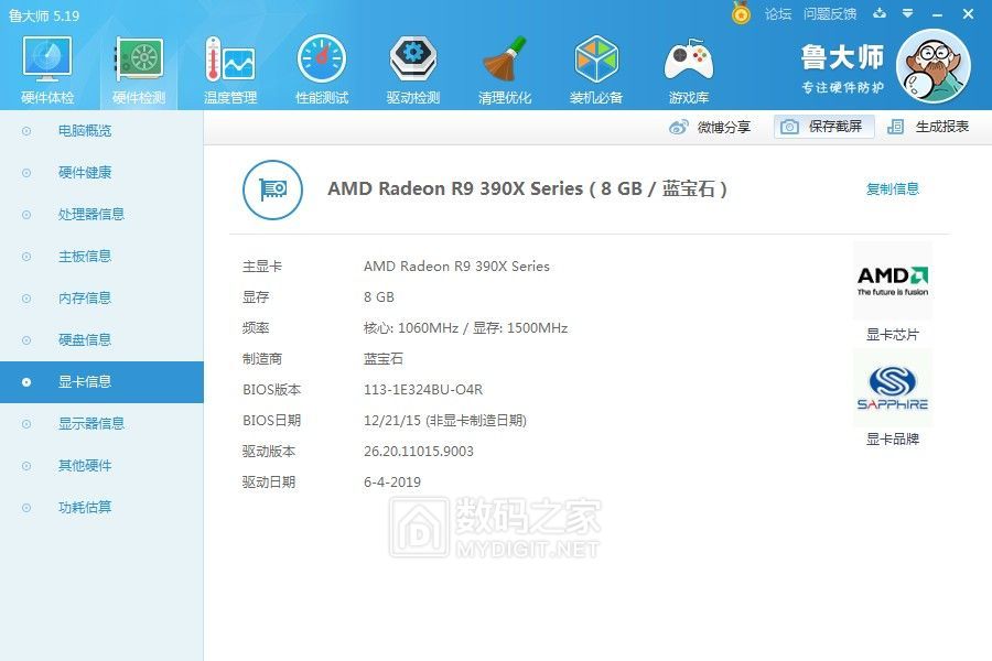 蓝宝石r92904g显卡回收,蓝宝石r93908g能玩什么游戏