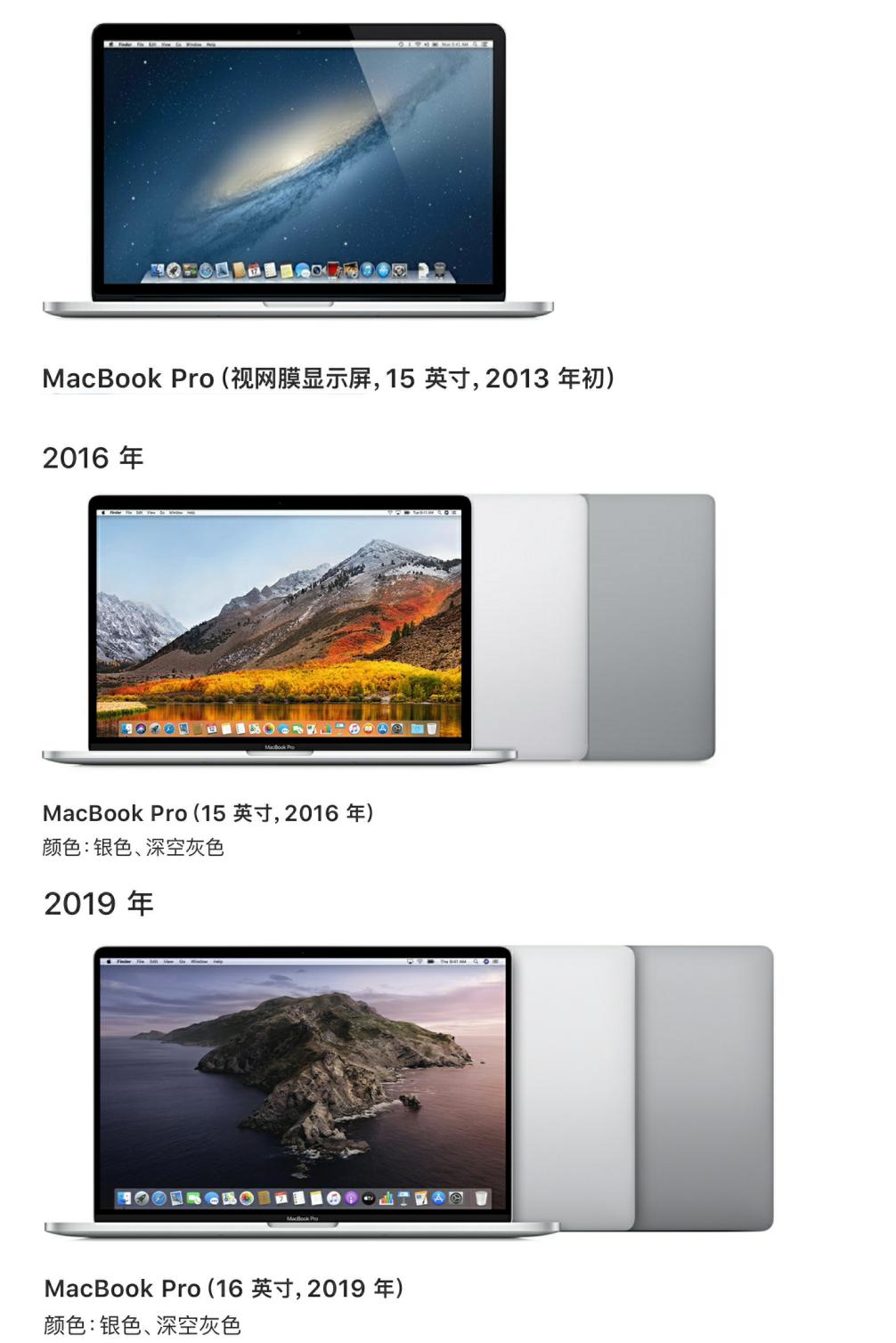 买二手macbookpro要还原吗,买的二手苹果macbookpro想出售