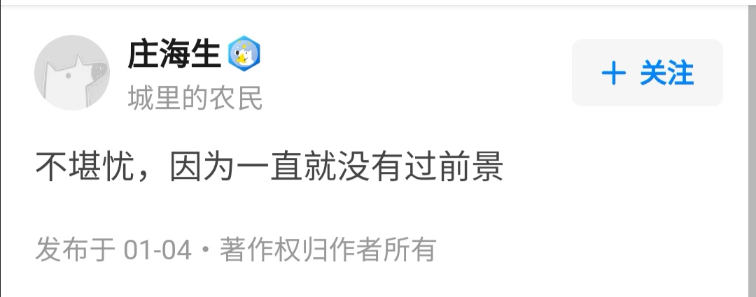 农学专业适合报考什么,填报志愿农学就业率高的专业